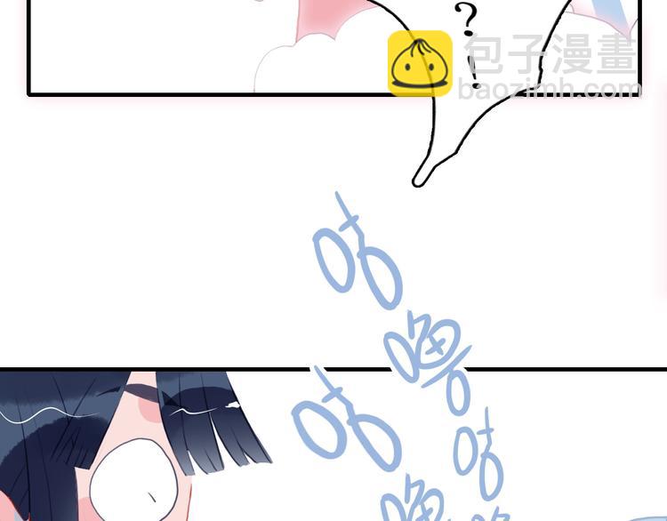 《《贫穷游戏》为了5000万谈恋爱》第3话 土味高富帅 第8页