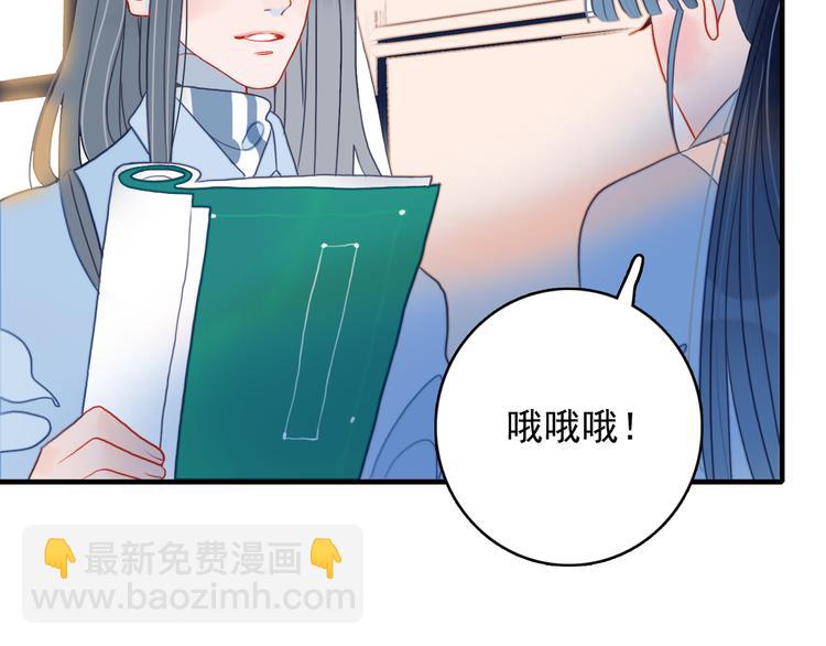 《《贫穷游戏》为了5000万谈恋爱》第8话 你想和我睡？ 第10页