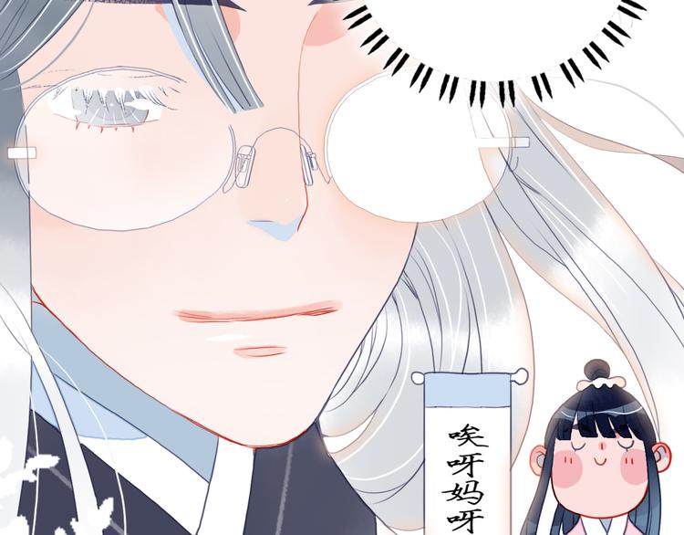 《《贫穷游戏》为了5000万谈恋爱》第8话 你想和我睡？ 第18页