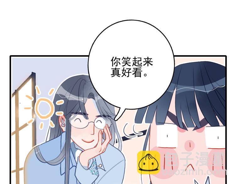 《《贫穷游戏》为了5000万谈恋爱》第8话 你想和我睡？ 第31页