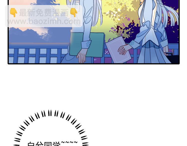 《《贫穷游戏》为了5000万谈恋爱》第8话 你想和我睡？ 第39页