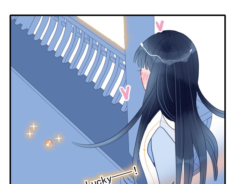 《《贫穷游戏》为了5000万谈恋爱》第8话 你想和我睡？ 第45页