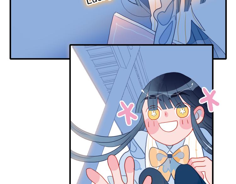《《贫穷游戏》为了5000万谈恋爱》第8话 你想和我睡？ 第46页