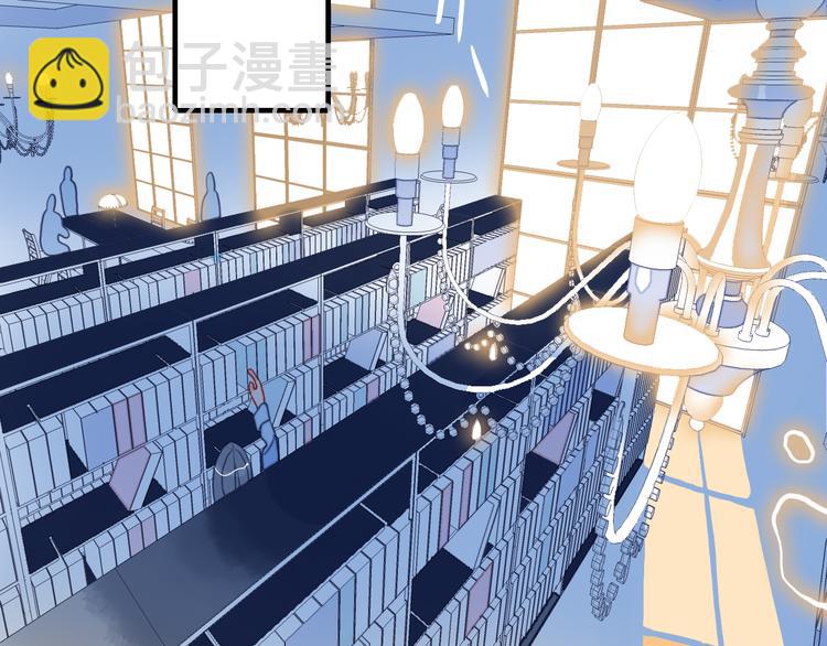 《《贫穷游戏》为了5000万谈恋爱》第8话 你想和我睡？ 第6页