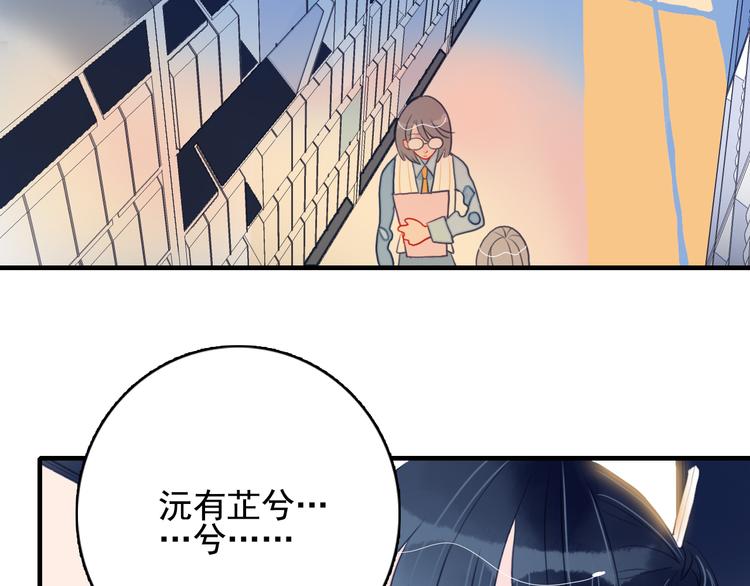 《《贫穷游戏》为了5000万谈恋爱》第8话 你想和我睡？ 第7页
