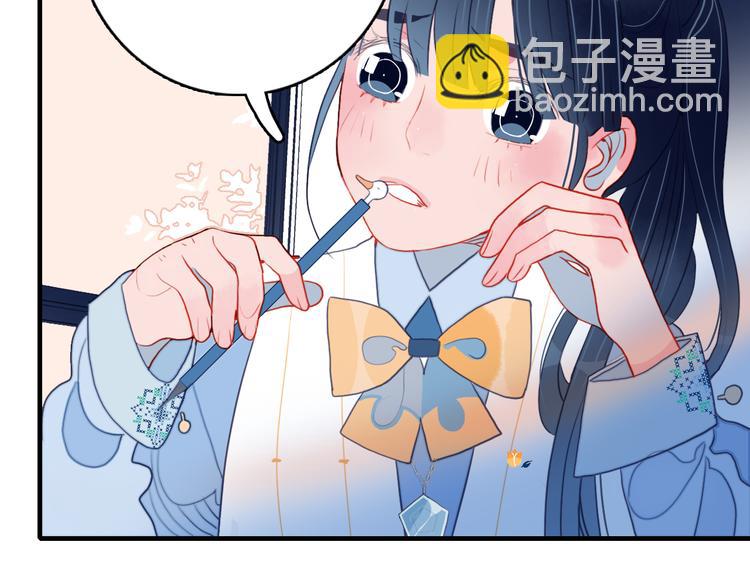 《《贫穷游戏》为了5000万谈恋爱》第8话 你想和我睡？ 第8页