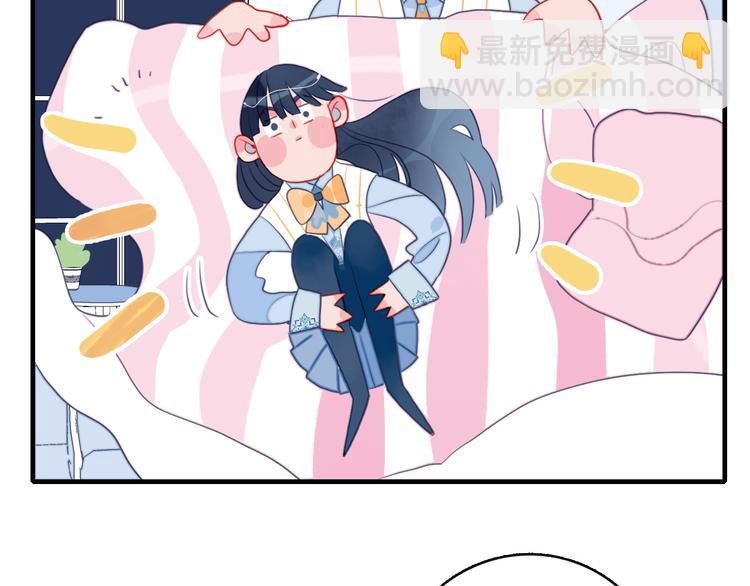 《《贫穷游戏》为了5000万谈恋爱》第9话 枕间密话 第34页