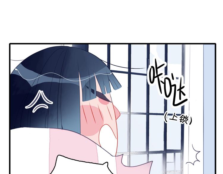 《《贫穷游戏》为了5000万谈恋爱》第9话 枕间密话 第42页