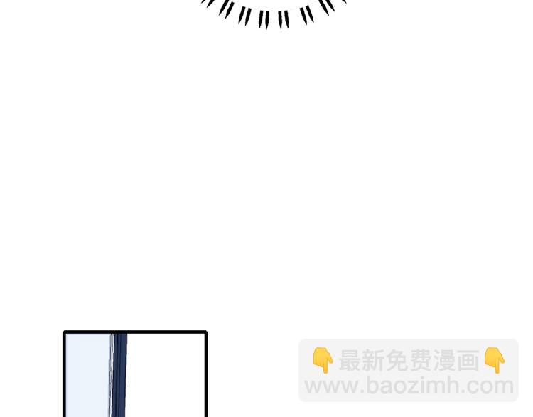 《《贫穷游戏》为了5000万谈恋爱》第9话 枕间密话 第49页