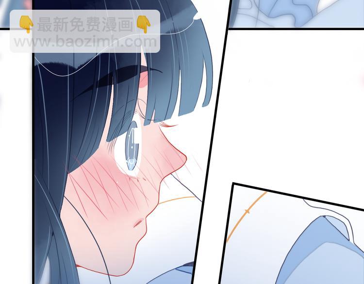 《《贫穷游戏》为了5000万谈恋爱》第9话 枕间密话 第7页