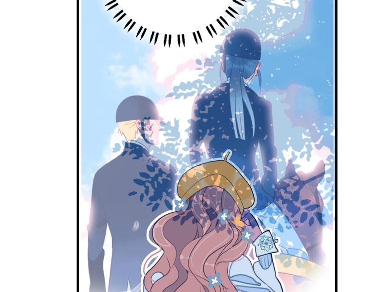 《《贫穷游戏》为了5000万谈恋爱》第7话 屎味情话与古风美男 第33页