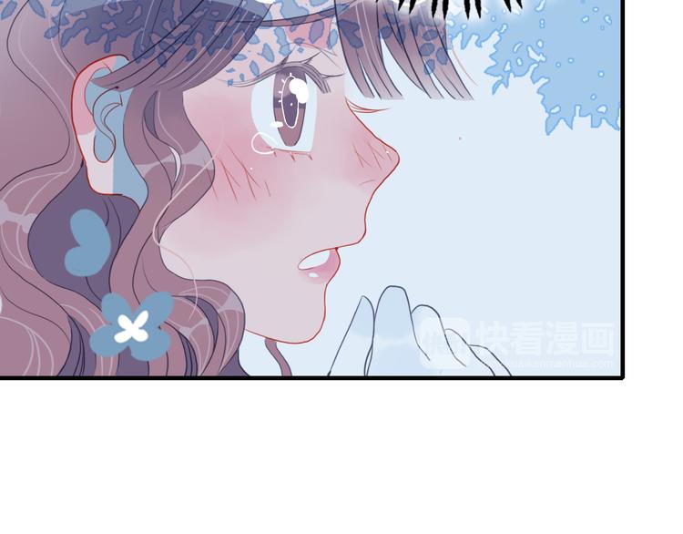 《《贫穷游戏》为了5000万谈恋爱》第7话 屎味情话与古风美男 第35页