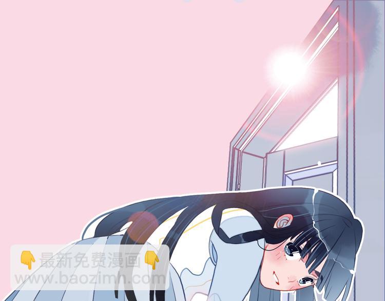 《《贫穷游戏》为了5000万谈恋爱》第7话 屎味情话与古风美男 第5页