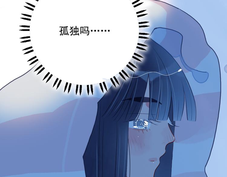 《《贫穷游戏》为了5000万谈恋爱》第10话 派对邀请 第15页