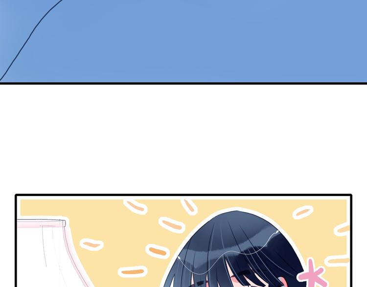 《《贫穷游戏》为了5000万谈恋爱》第10话 派对邀请 第37页