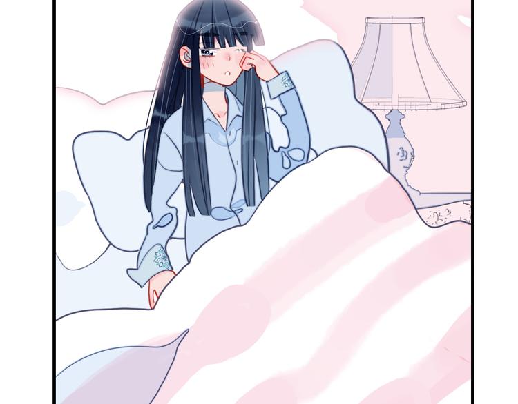 《《贫穷游戏》为了5000万谈恋爱》第10话 派对邀请 第50页