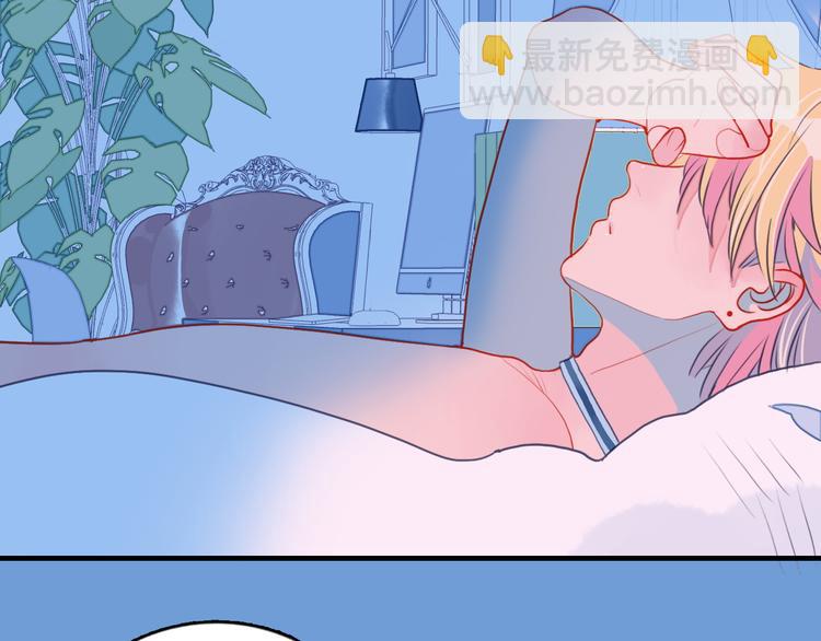 《《贫穷游戏》为了5000万谈恋爱》第10话 派对邀请 第9页