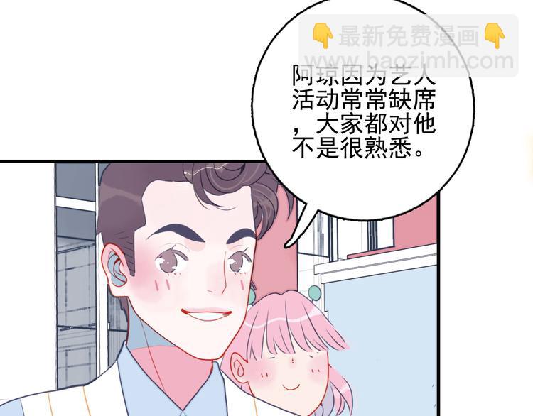 《《贫穷游戏》为了5000万谈恋爱》第11话 变美大作战 第10页