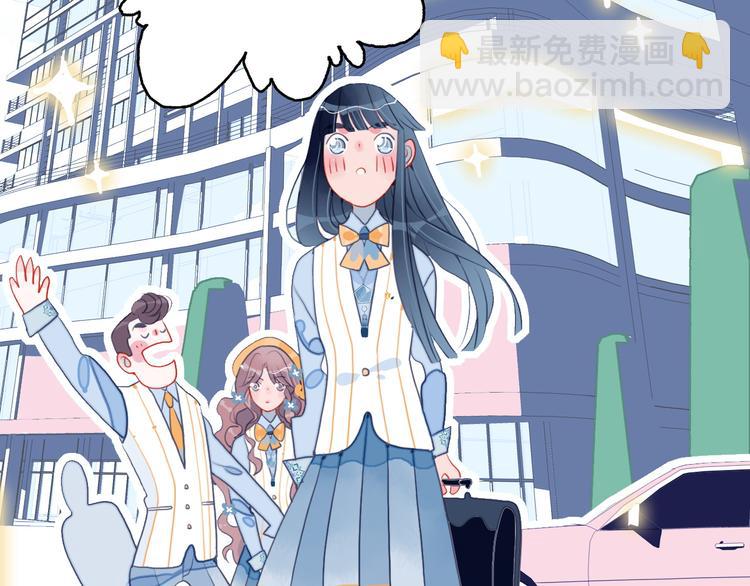 《《贫穷游戏》为了5000万谈恋爱》第11话 变美大作战 第20页