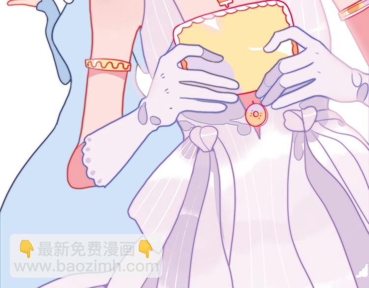 《《贫穷游戏》为了5000万谈恋爱》第11话 变美大作战 第41页