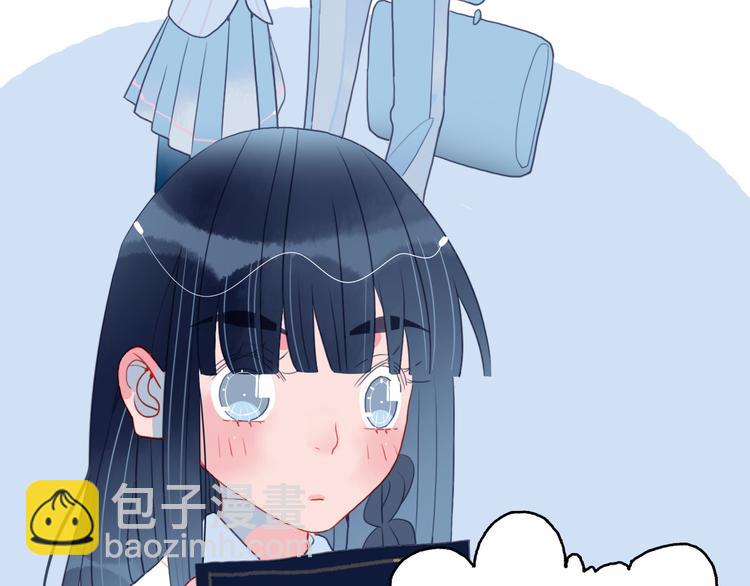 《《贫穷游戏》为了5000万谈恋爱》第11话 变美大作战 第7页