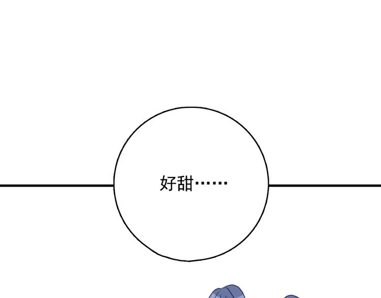 《《贫穷游戏》为了5000万谈恋爱》第14话 火辣的拳头 迷人的他 第14页