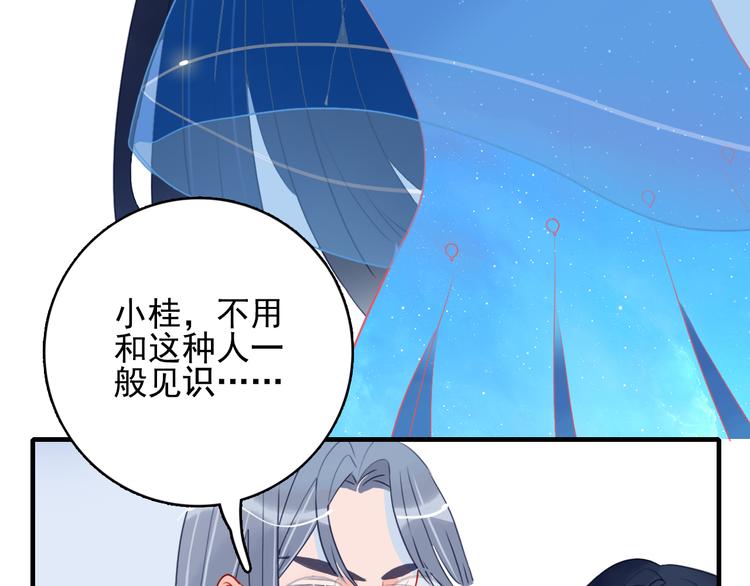 《《贫穷游戏》为了5000万谈恋爱》第14话 火辣的拳头 迷人的他 第24页
