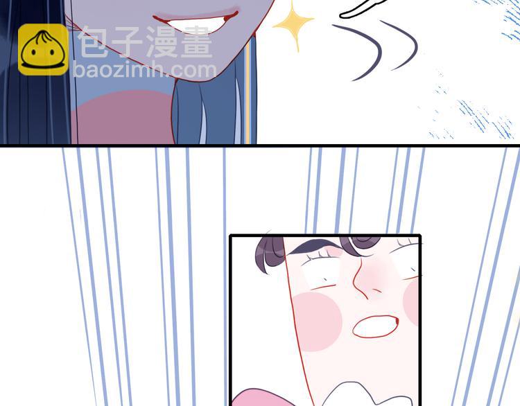 《《贫穷游戏》为了5000万谈恋爱》第14话 火辣的拳头 迷人的他 第29页