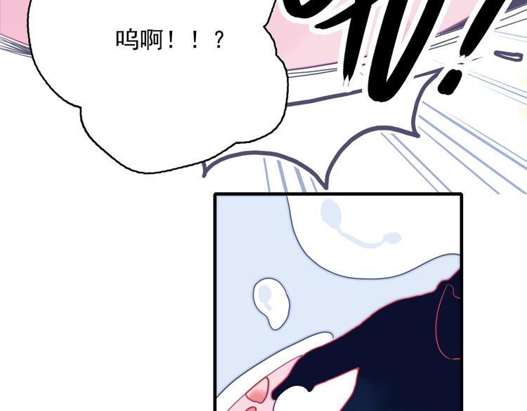 《《贫穷游戏》为了5000万谈恋爱》第14话 火辣的拳头 迷人的他 第33页