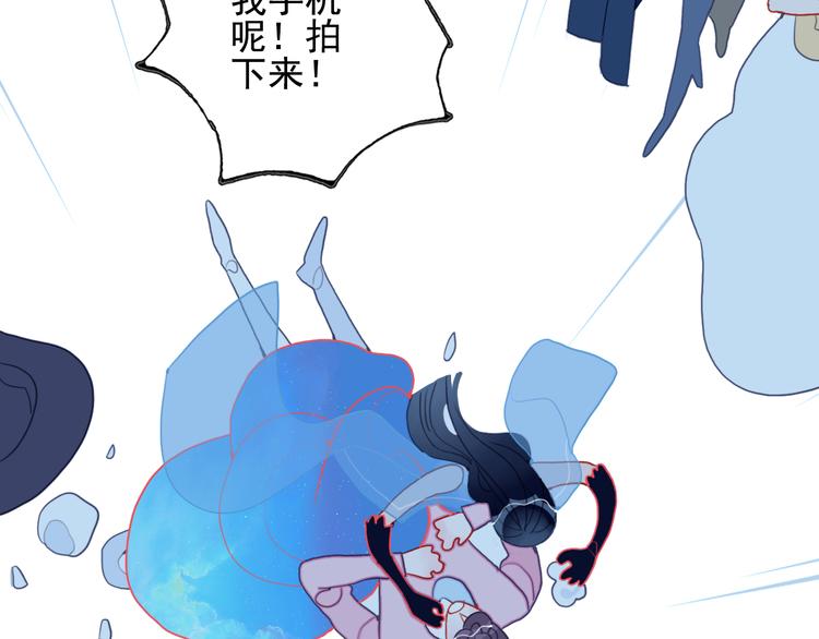 《《贫穷游戏》为了5000万谈恋爱》第14话 火辣的拳头 迷人的他 第41页