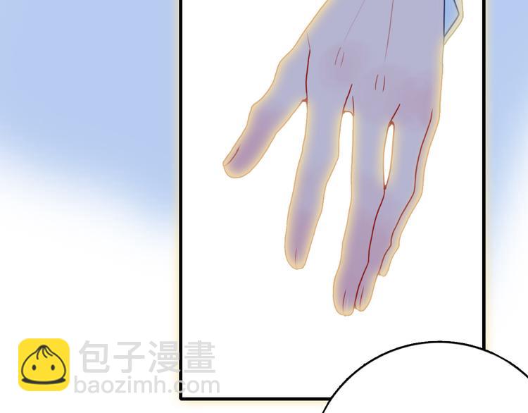 《《贫穷游戏》为了5000万谈恋爱》第14话 火辣的拳头 迷人的他 第47页