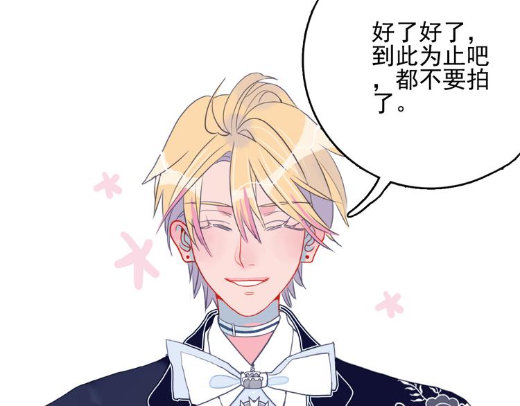 《《贫穷游戏》为了5000万谈恋爱》第14话 火辣的拳头 迷人的他 第48页
