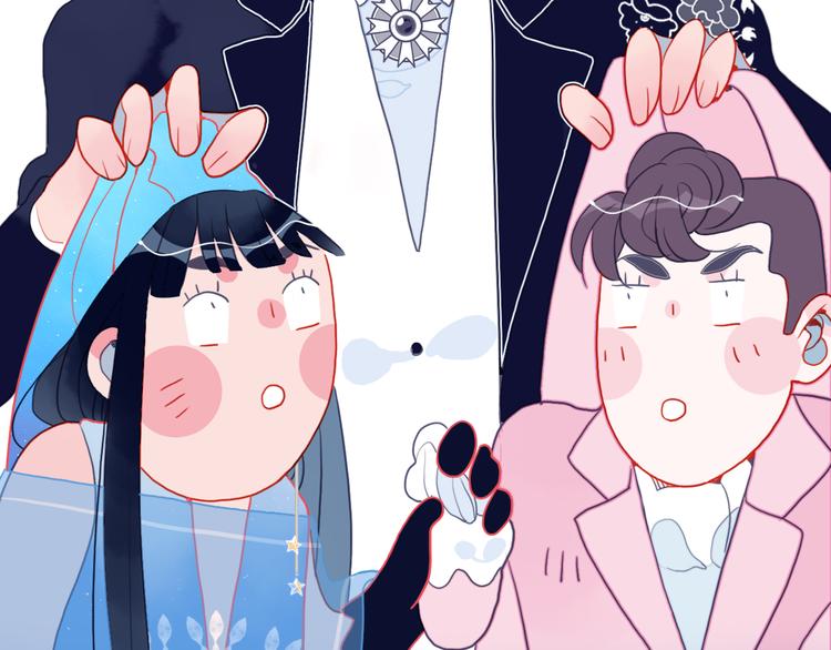 《《贫穷游戏》为了5000万谈恋爱》第14话 火辣的拳头 迷人的他 第49页