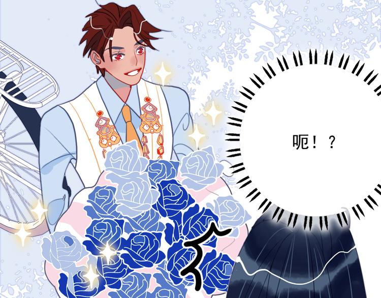 《《贫穷游戏》为了5000万谈恋爱》第12话 派对！美人云集 第29页