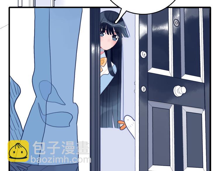 《《贫穷游戏》为了5000万谈恋爱》第12话 派对！美人云集 第7页
