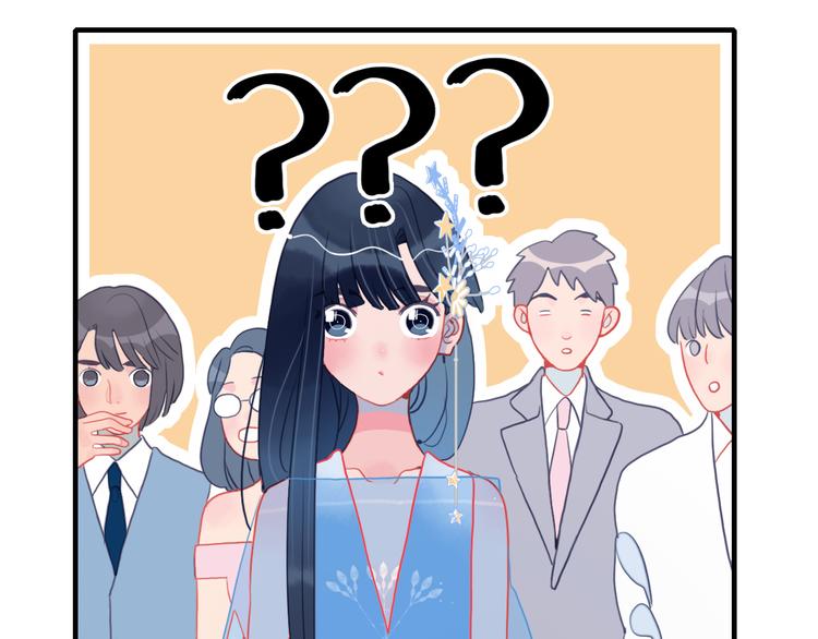 《《贫穷游戏》为了5000万谈恋爱》第13话 泥石流般不可抵挡的她 第16页