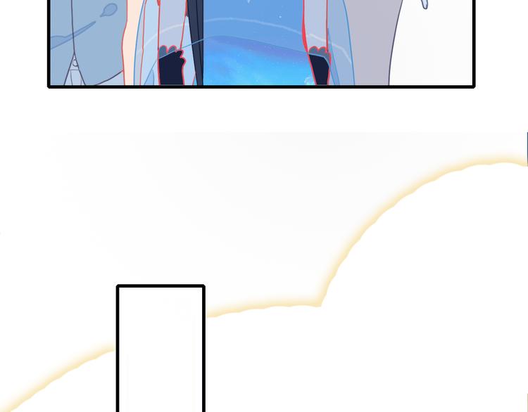 《《贫穷游戏》为了5000万谈恋爱》第13话 泥石流般不可抵挡的她 第17页