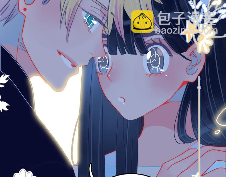 《《贫穷游戏》为了5000万谈恋爱》第13话 泥石流般不可抵挡的她 第19页