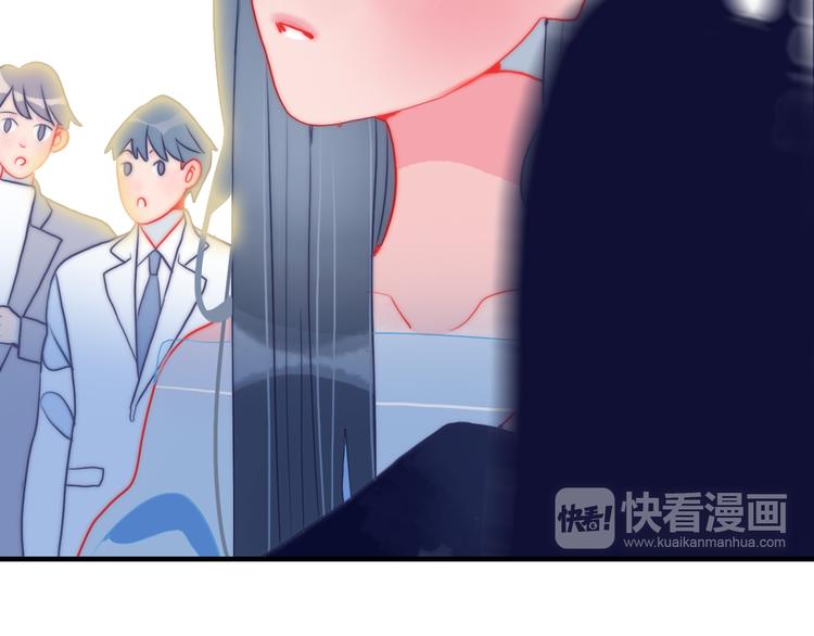 《《贫穷游戏》为了5000万谈恋爱》第13话 泥石流般不可抵挡的她 第22页