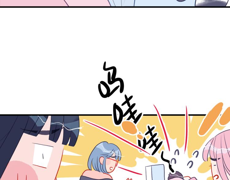 《《贫穷游戏》为了5000万谈恋爱》第13话 泥石流般不可抵挡的她 第42页