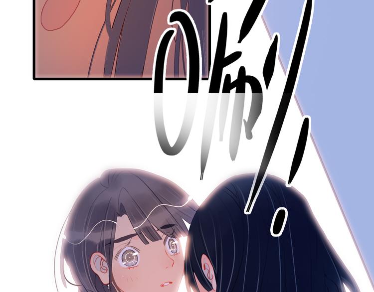 《《贫穷游戏》为了5000万谈恋爱》第17话 约定 第34页