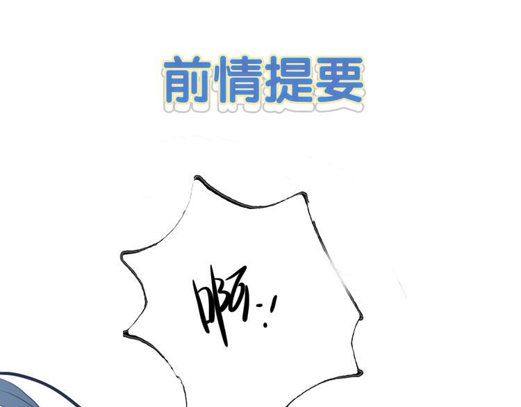 《《贫穷游戏》为了5000万谈恋爱》第16话 另一个玩家 第1页