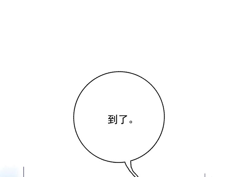 《《贫穷游戏》为了5000万谈恋爱》第15话 王子与乞儿 第13页