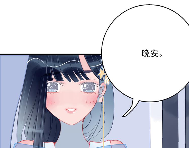 《《贫穷游戏》为了5000万谈恋爱》第15话 王子与乞儿 第20页