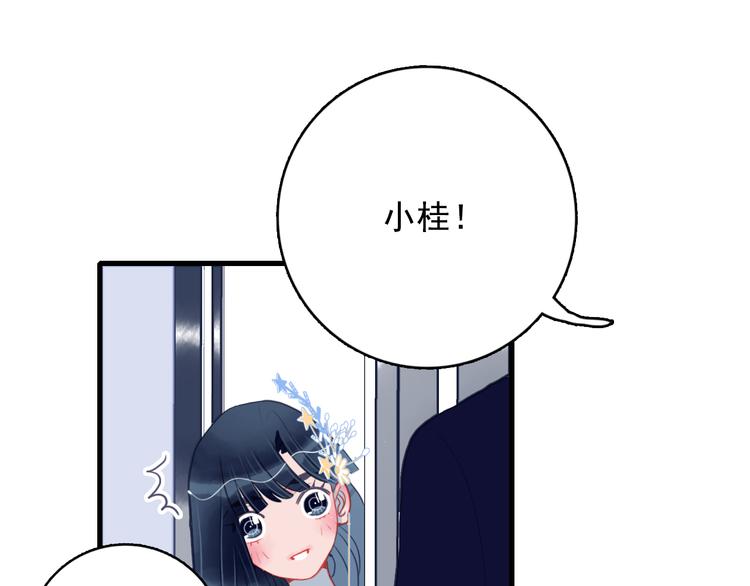 《《贫穷游戏》为了5000万谈恋爱》第15话 王子与乞儿 第22页