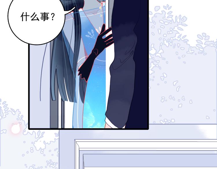 《《贫穷游戏》为了5000万谈恋爱》第15话 王子与乞儿 第23页