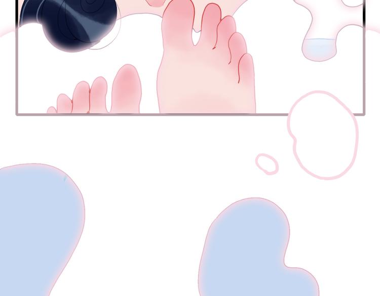 《《贫穷游戏》为了5000万谈恋爱》第15话 王子与乞儿 第36页