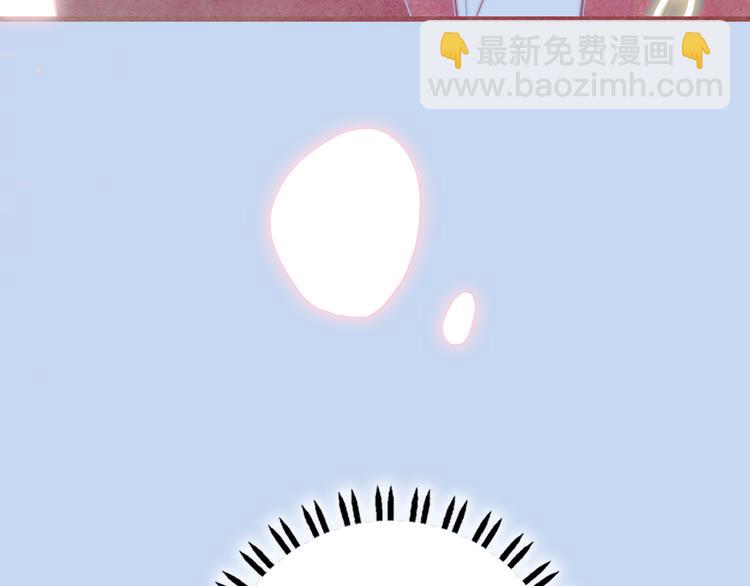 《《贫穷游戏》为了5000万谈恋爱》第15话 王子与乞儿 第43页