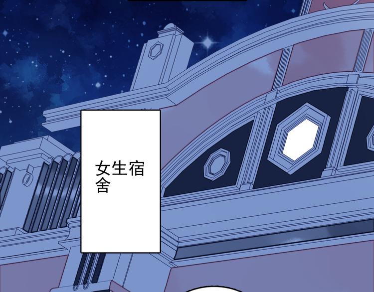 《《贫穷游戏》为了5000万谈恋爱》第15话 王子与乞儿 第5页