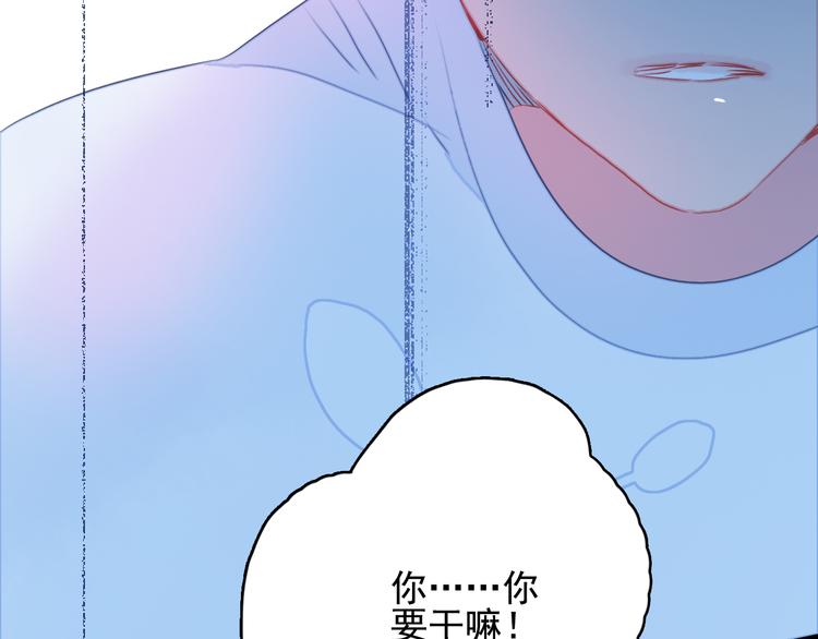《《贫穷游戏》为了5000万谈恋爱》第18话 贫穷的王子 第10页